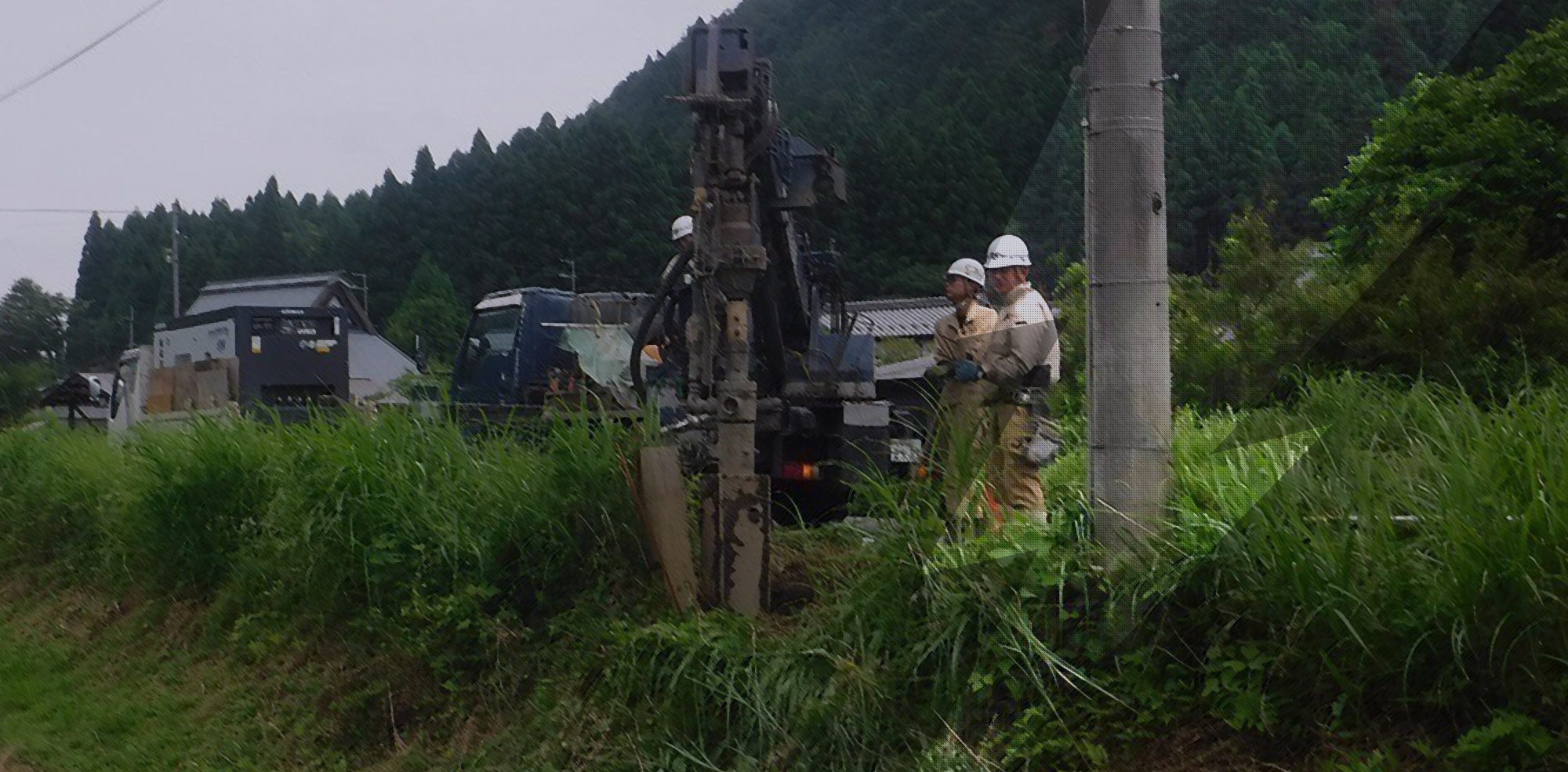 柚電気株式会社