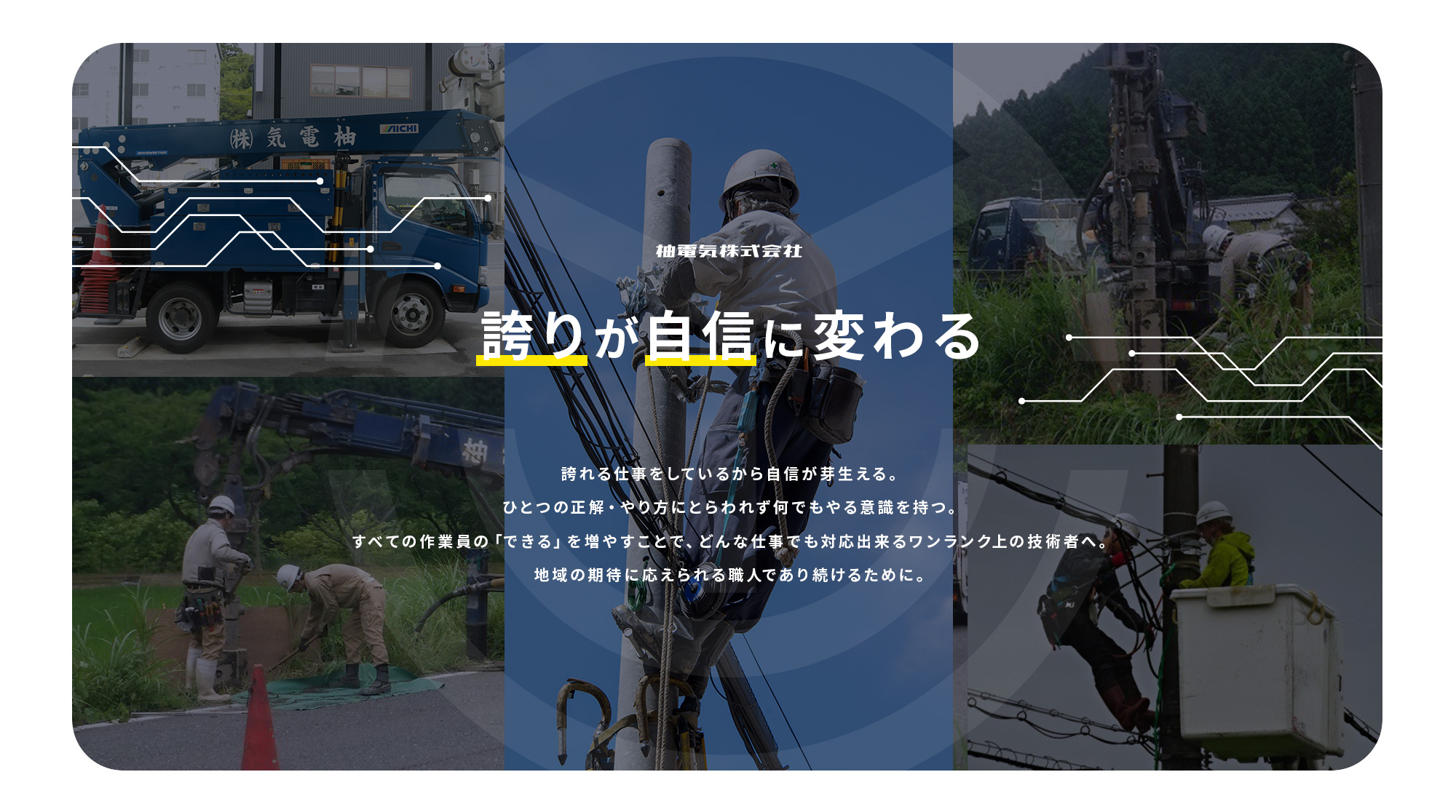 _lp01_contents